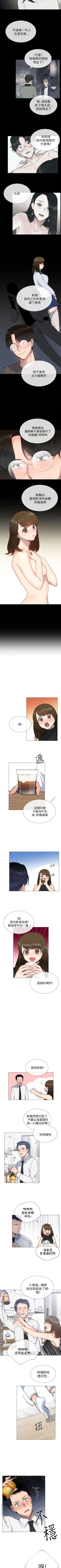 Page 91 of 小一輪的純愛女孩 1-41