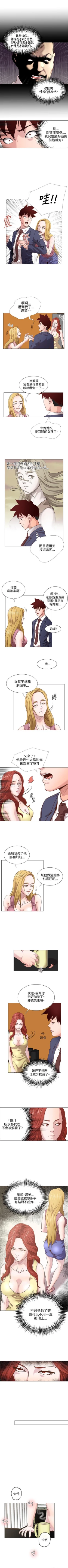 Page 49 of OFFICE TROUBLE 1-28