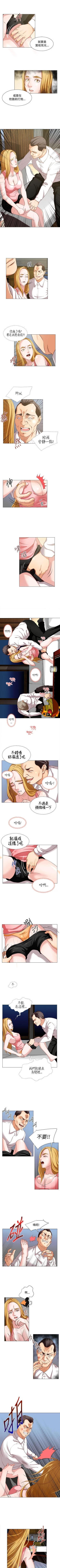 Page 53 of OFFICE TROUBLE 1-28