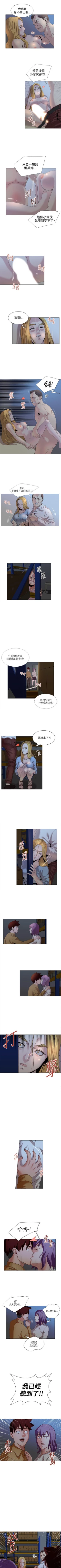 Page 61 of OFFICE TROUBLE 1-28