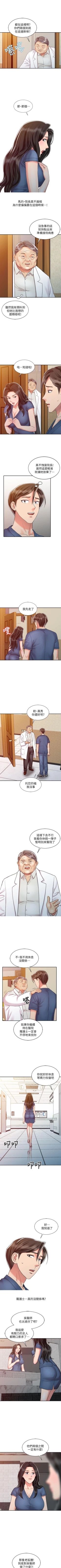 Page 115 of 銷魂之手 1-30