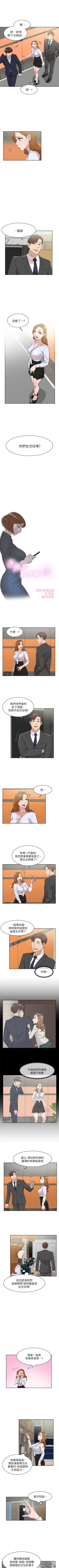 Page 129 of 銷魂之手 1-30