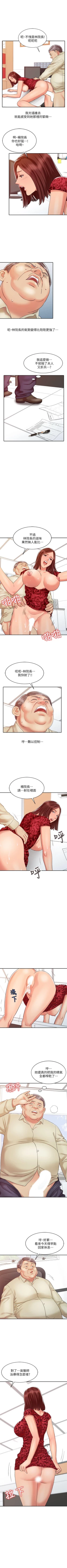 Page 52 of 銷魂之手 1-30