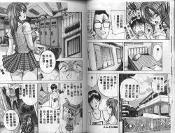 Page 27 of Eve no Naisho Banashi 1