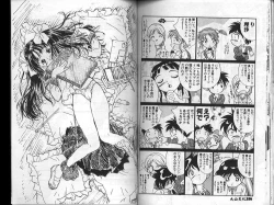 Page 96 of Eve no Naisho Banashi 1