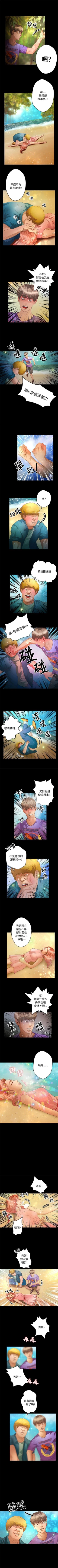 Page 130 of 叢林愛愛法則 1-49