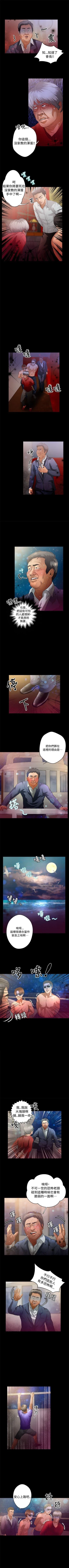 Page 157 of 叢林愛愛法則 1-49