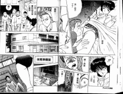 Page 16 of ADRENAR BLUE