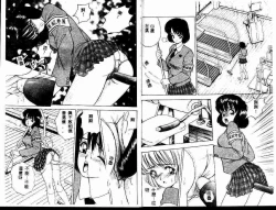 Page 4 of ADRENAR BLUE