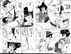 Page 6 of ADRENAR BLUE