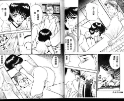 Page 75 of ADRENAR BLUE