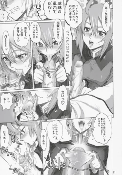 Page 10 of Inazuma Warrior 2