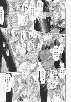 Page 38 of Inazuma Warrior 2