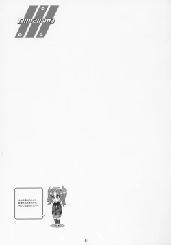 Page 50 of Inazuma Warrior 2