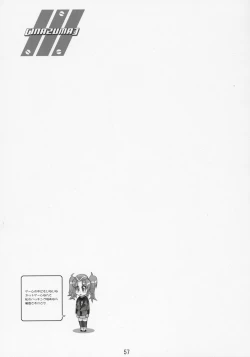 Page 56 of Inazuma Warrior 2