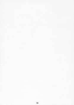 Page 57 of Inazuma Warrior 2