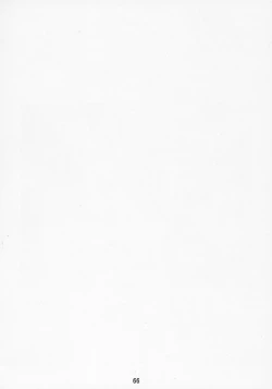 Page 65 of Inazuma Warrior 2