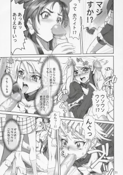 Page 70 of Inazuma Warrior 2