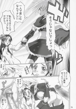 Page 78 of Inazuma Warrior 2