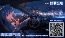 Page 26 of Botsuraku Mesugaki Reijou Shoufu Baikyaku ochi