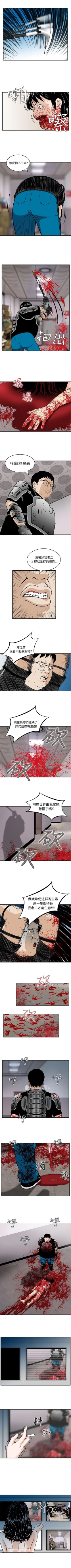 Page 14 of 豬圈 1-27