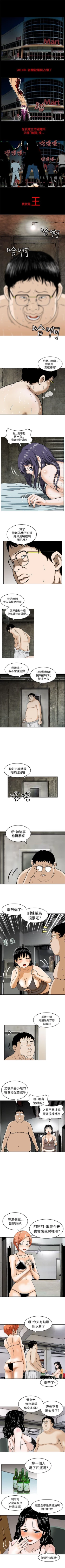 Page 1 of 豬圈 1-27