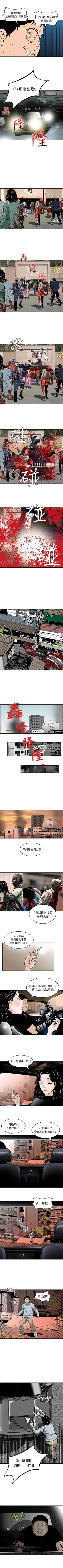 Page 20 of 豬圈 1-27