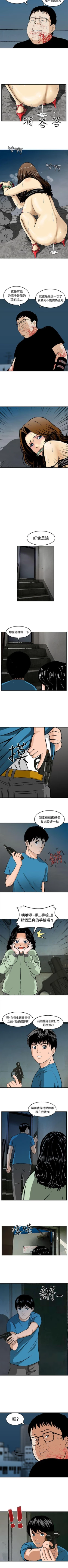 Page 35 of 豬圈 1-27