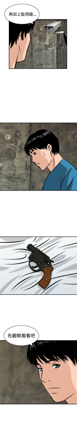 Page 41 of 豬圈 1-27