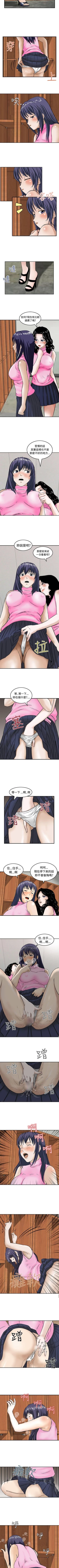 Page 46 of 豬圈 1-27