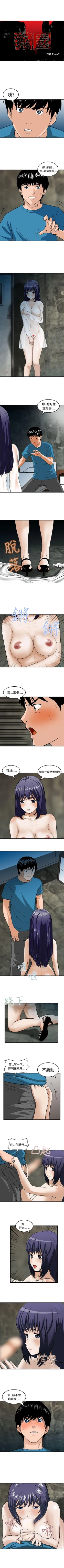 Page 49 of 豬圈 1-27