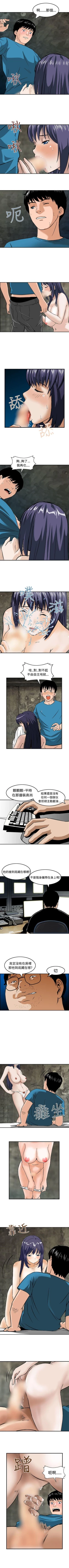 Page 50 of 豬圈 1-27