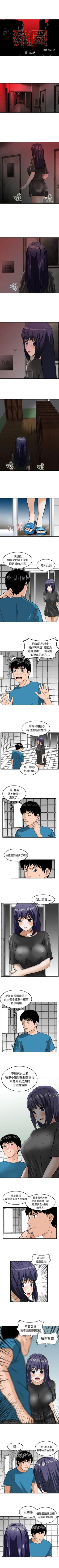 Page 57 of 豬圈 1-27