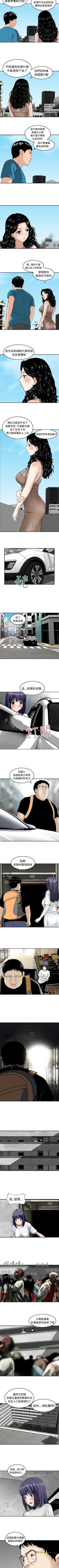Page 67 of 豬圈 1-27