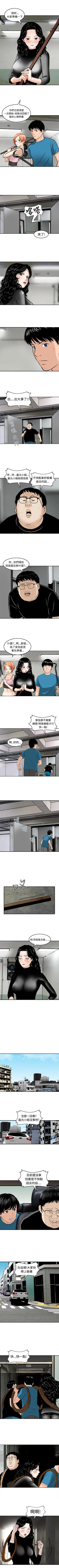 Page 74 of 豬圈 1-27