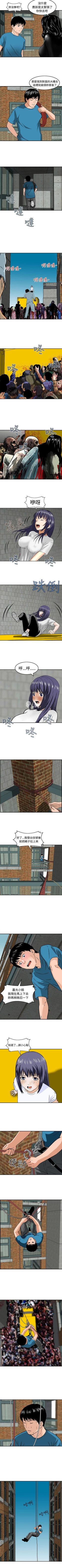 Page 78 of 豬圈 1-27