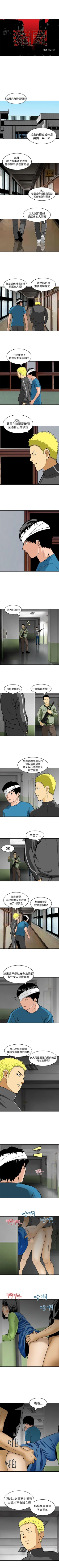 Page 89 of 豬圈 1-27