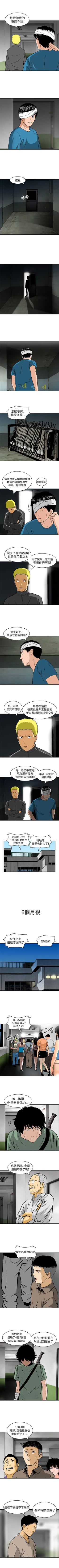 Page 90 of 豬圈 1-27