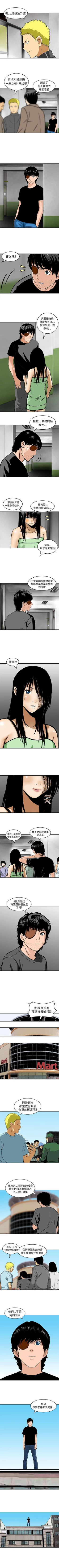 Page 91 of 豬圈 1-27