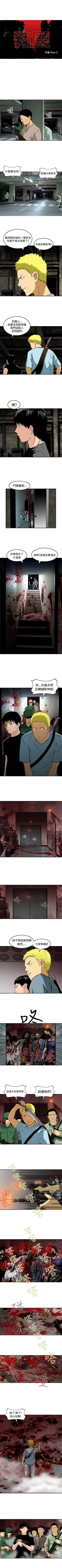 Page 92 of 豬圈 1-27