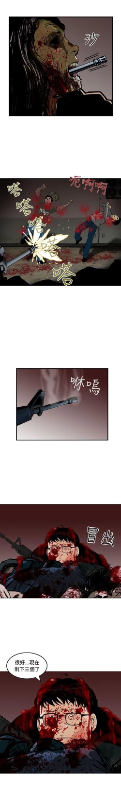 Page 95 of 豬圈 1-27