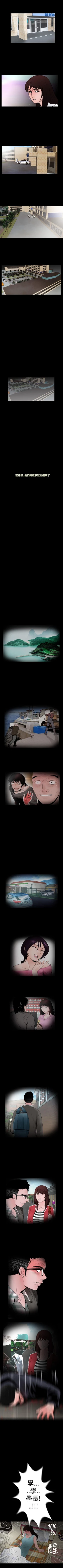 Page 107 of 失蹤 1-28