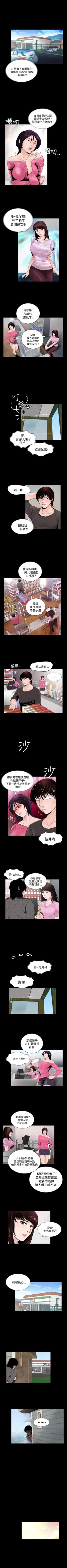 Page 1 of 失蹤 1-28