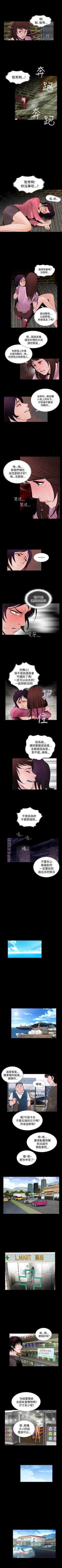 Page 27 of 失蹤 1-28