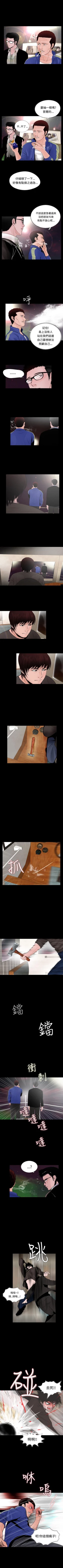 Page 55 of 失蹤 1-28