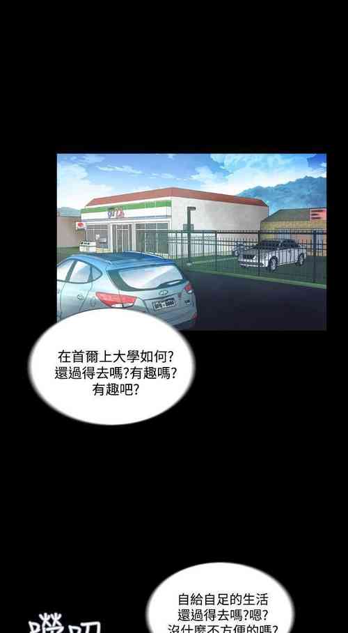 Download 失蹤 1-28