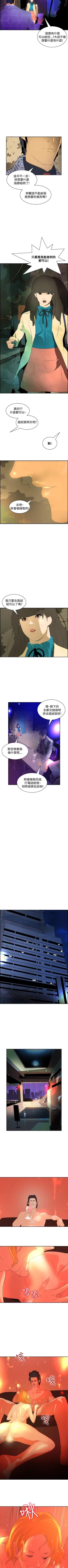 Page 103 of 延希 1-47