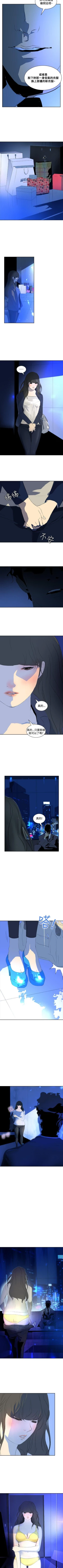 Page 109 of 延希 1-47