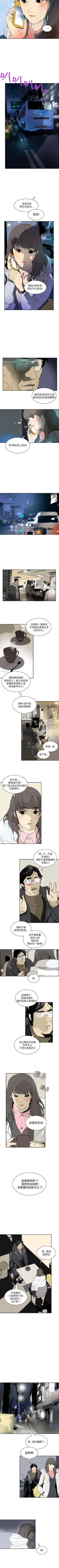Page 11 of 延希 1-47