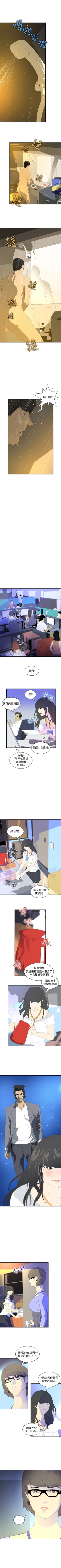 Page 120 of 延希 1-47